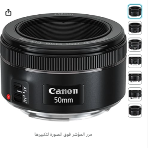 Canon EF 50mm f/1.8